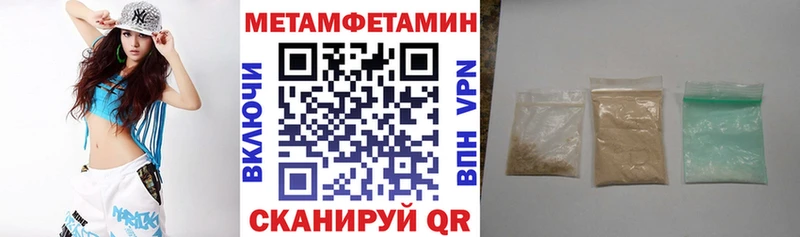 omg ONION  Няндома  АМФЕТАМИН Розовый 