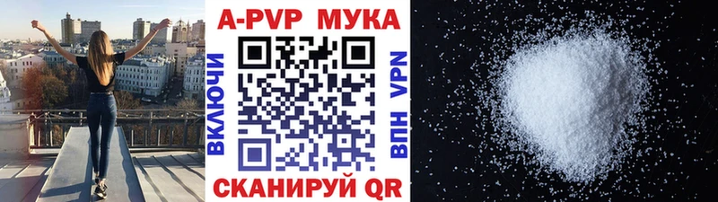 Alpha-PVP СК КРИС  цены   Няндома 