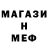 Амфетамин 97% Marmilad TY
