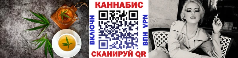 ОМГ ОМГ маркетплейс  Няндома  Cannafood марихуана 