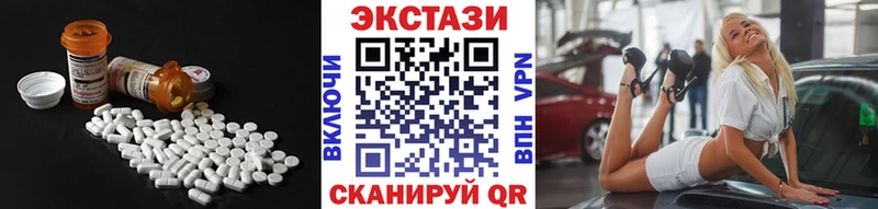 Ecstasy 250 мг  Няндома 