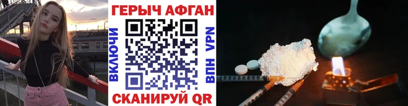 Героин афганец  Няндома 