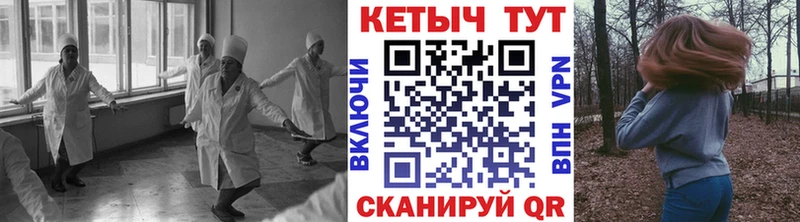 KRAKEN зеркало Няндома КЕТАМИН VHQ