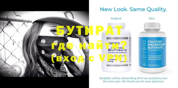 а пвп мука Белокуриха