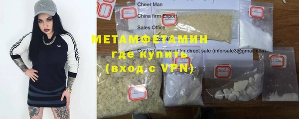 стаф Беломорск