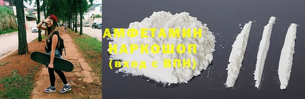 стаф Беломорск