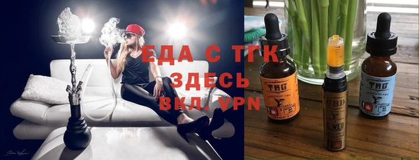 стаф Беломорск