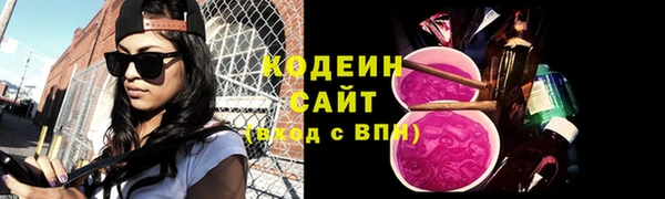 стаф Беломорск