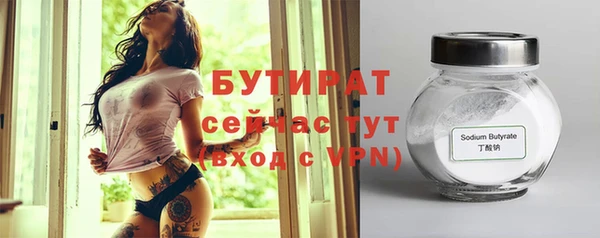 стаф Беломорск