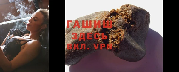 а пвп мука Белокуриха