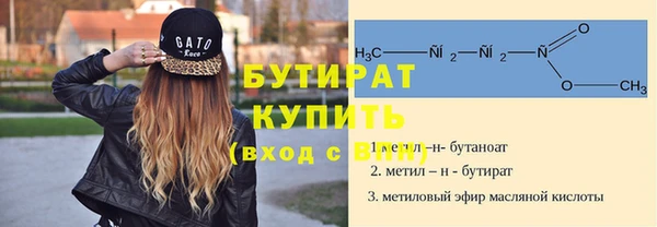 стаф Беломорск