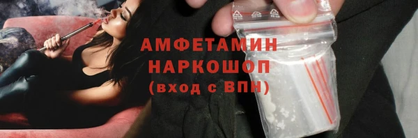 стаф Беломорск