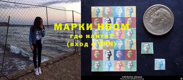 стаф Беломорск