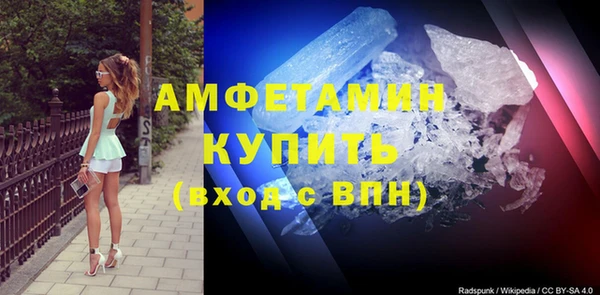 стаф Беломорск