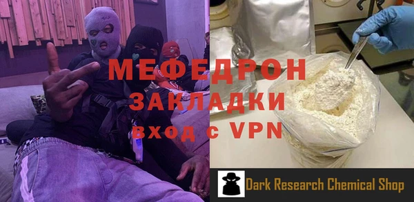 стаф Беломорск