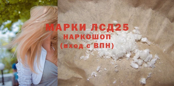 а пвп мука Белокуриха
