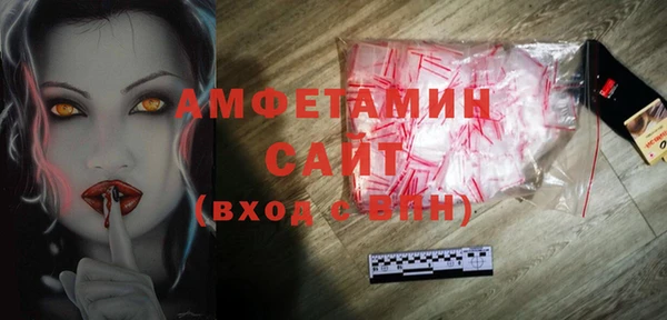 стаф Беломорск