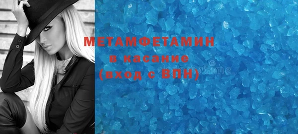 а пвп мука Белокуриха