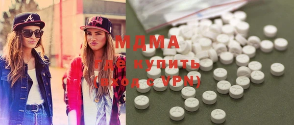 стаф Беломорск