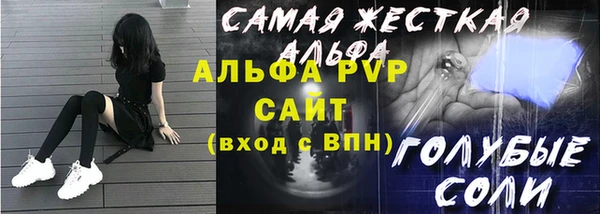 стаф Беломорск