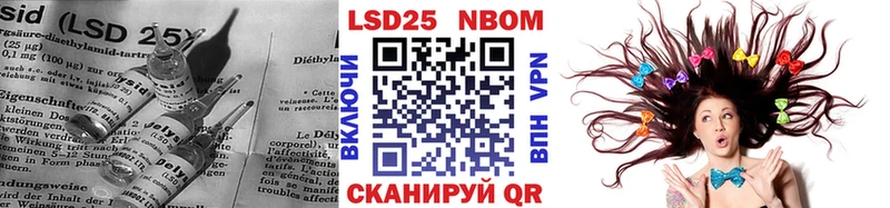 LSD-25 экстази ecstasy  hydra маркетплейс  Няндома 