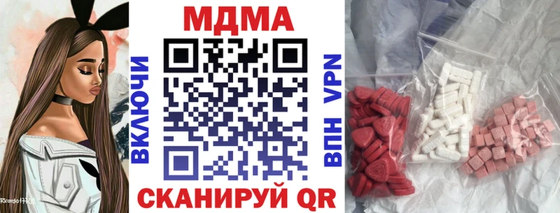 MDMA кристаллы  Няндома 