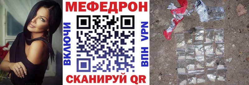 МЯУ-МЯУ 4 MMC  Няндома 