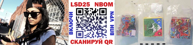 Марки N-bome 1,5мг  Няндома 