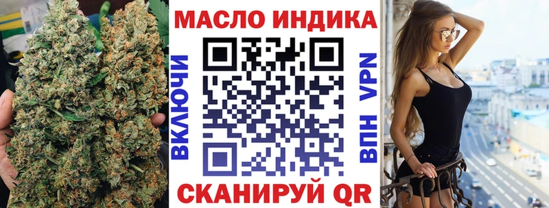 Дистиллят ТГК Wax  наркотики  shop как зайти  Няндома 